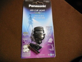 led cLip LIGHT.jpg